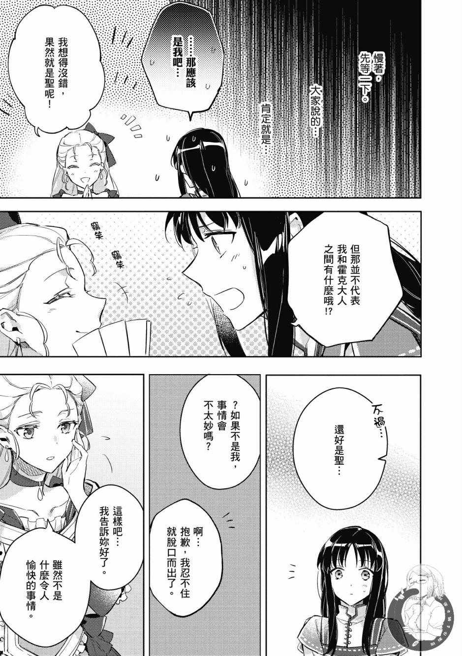 第 149 页