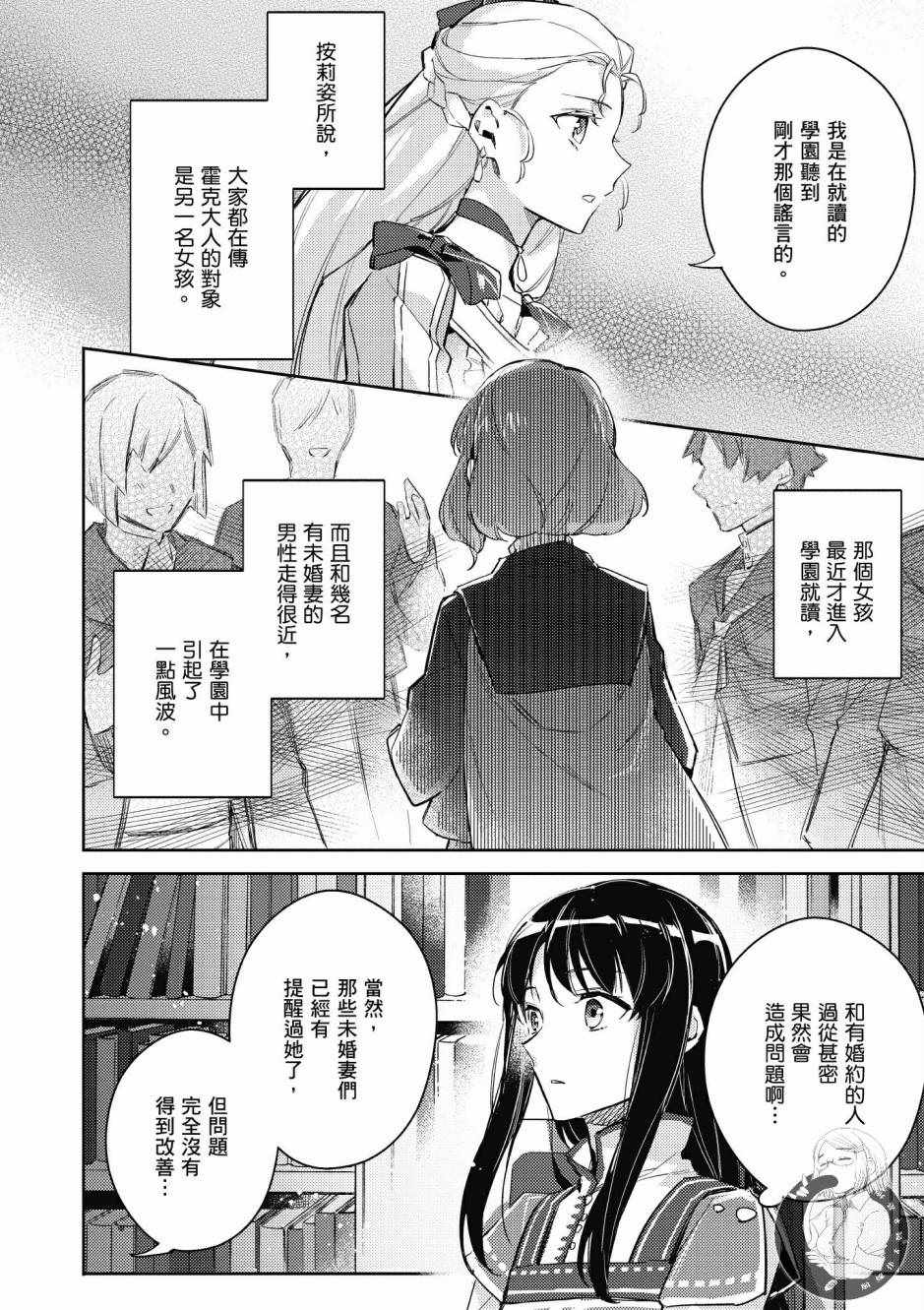 第 150 页
