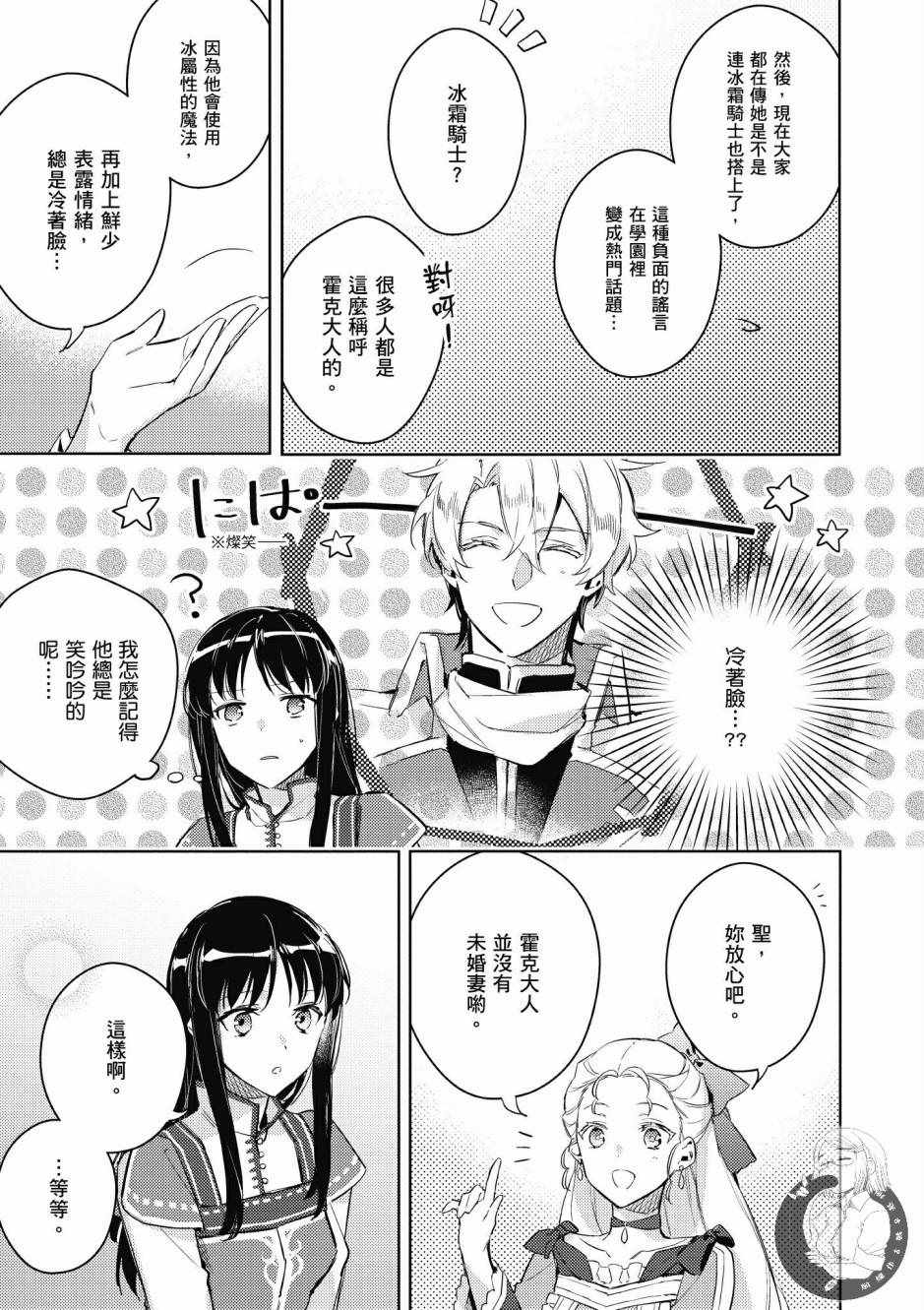第 151 页