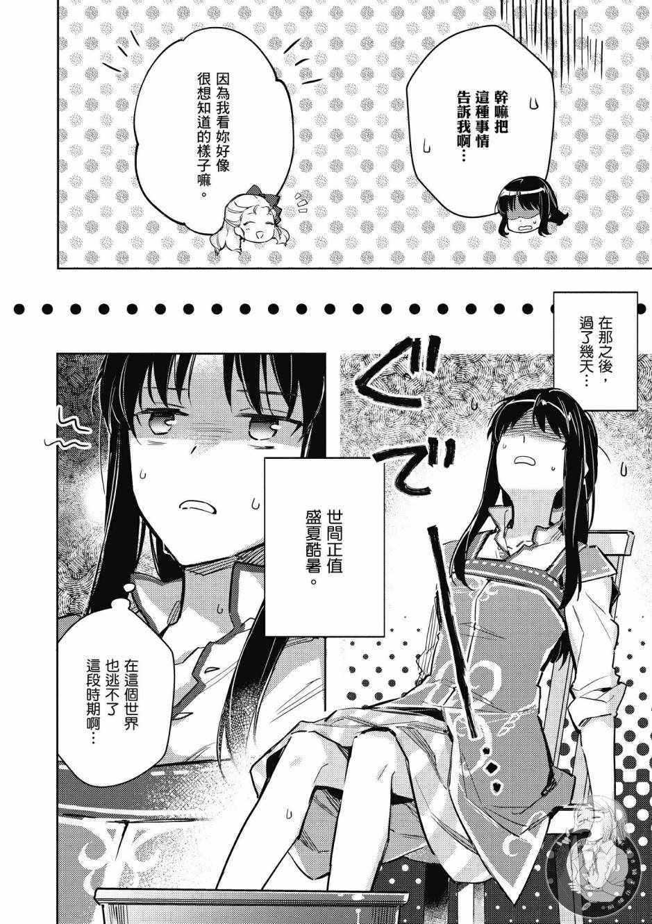 第 152 页