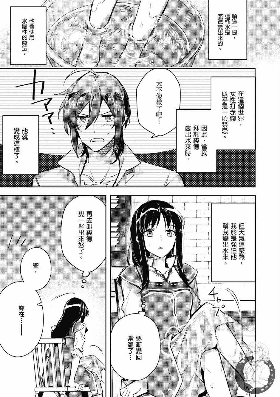 第 153 页