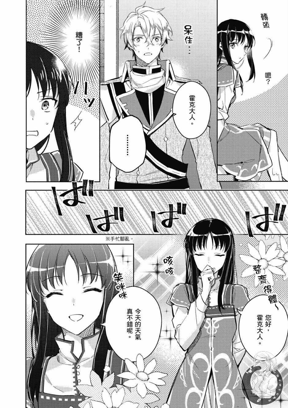 第 154 页