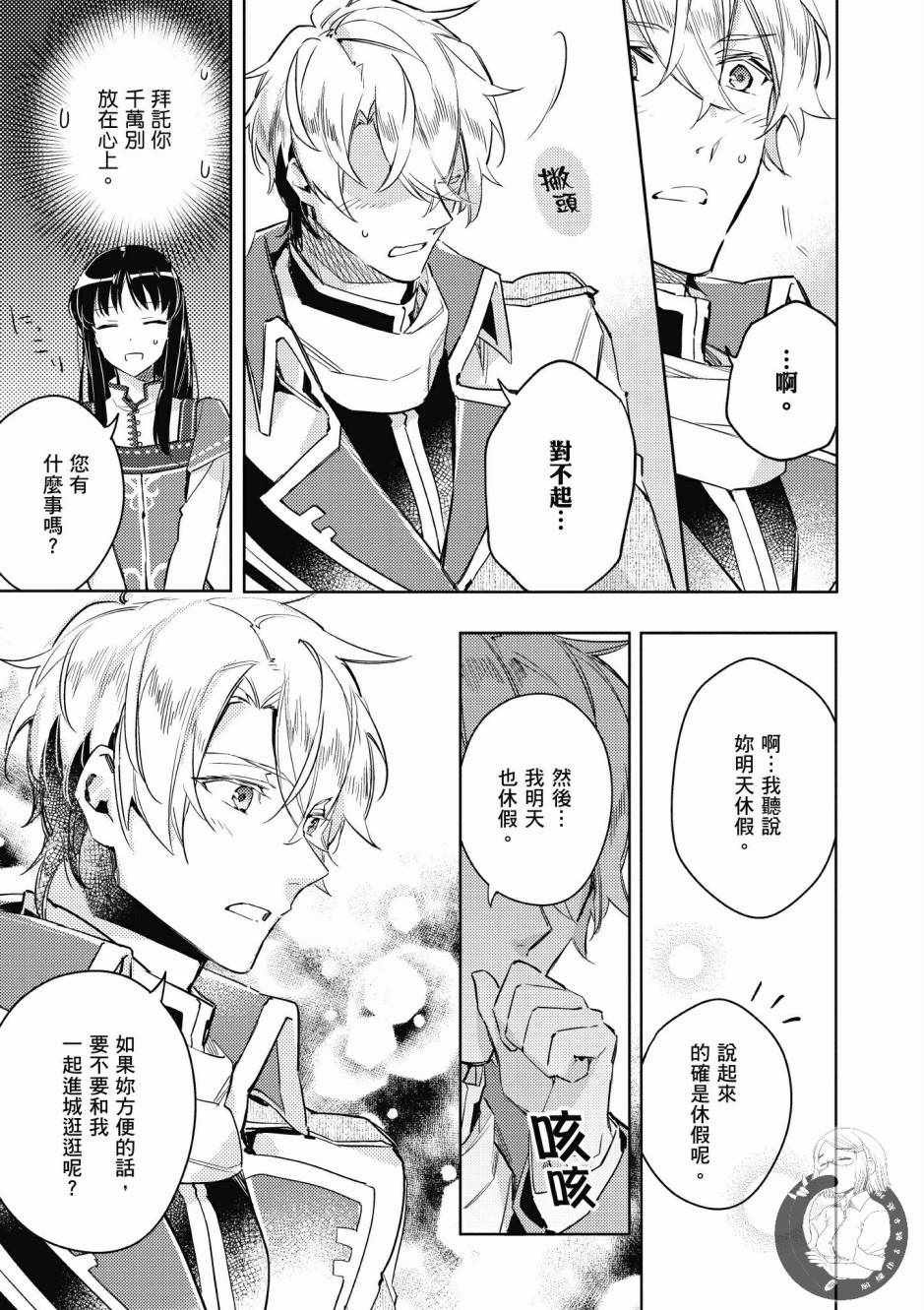 第 155 页
