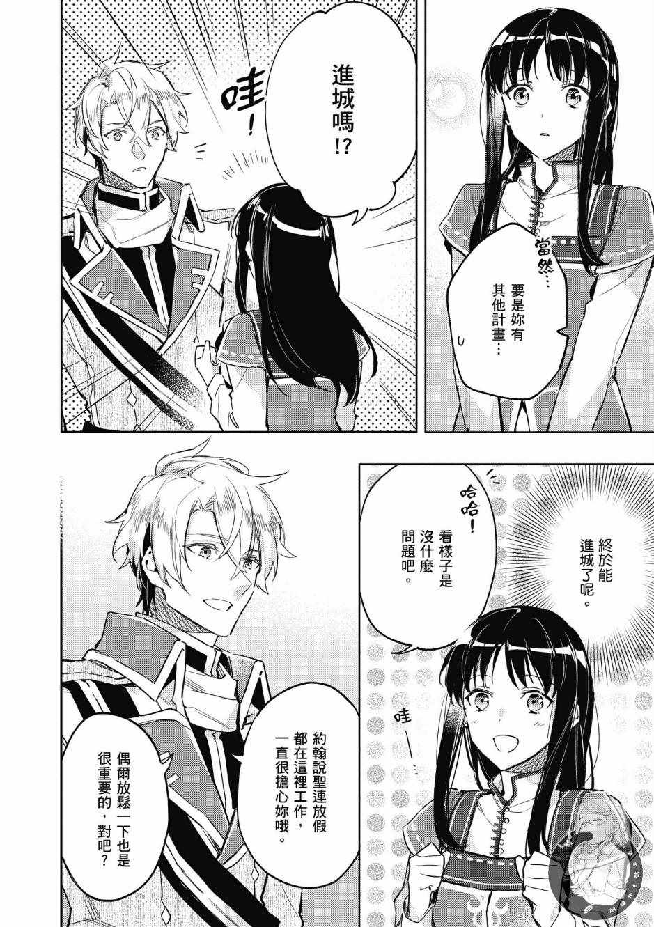 第 156 页