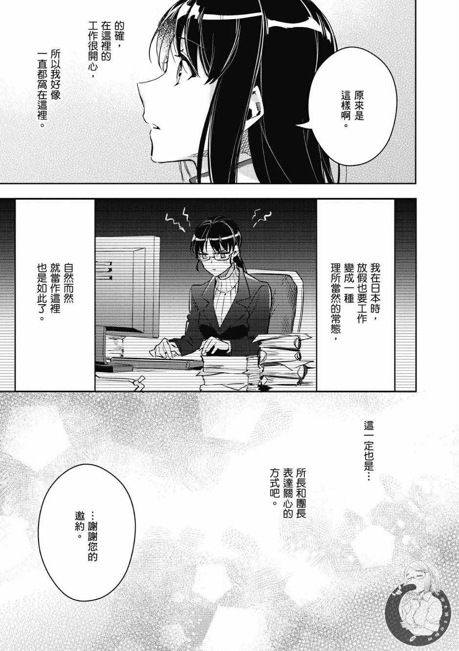 第 157 页