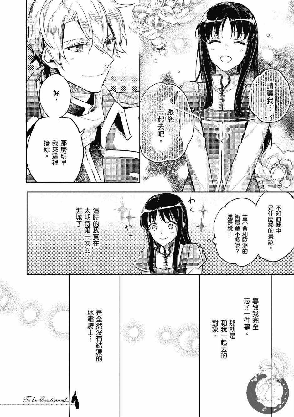 第 158 页