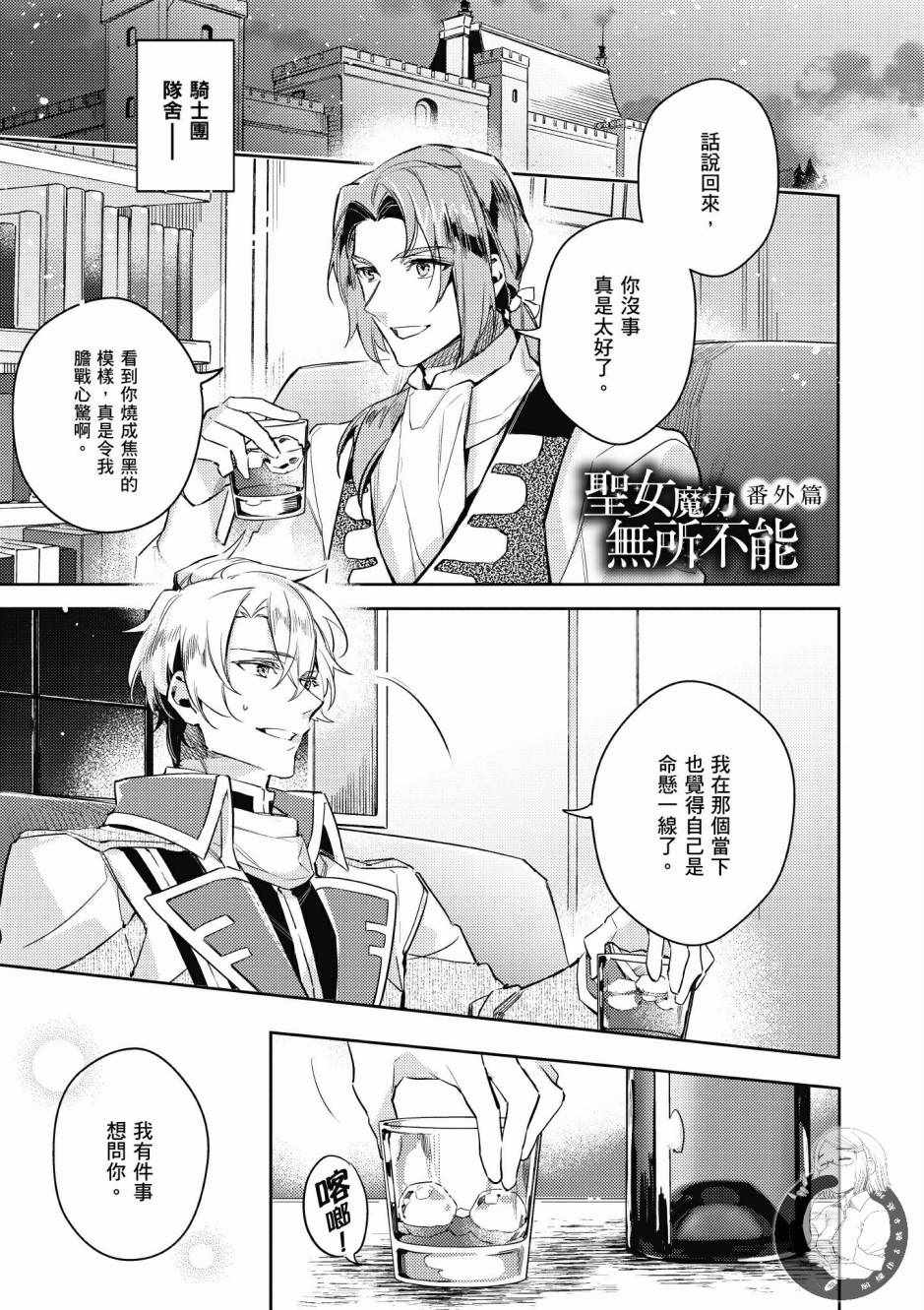 第 161 页