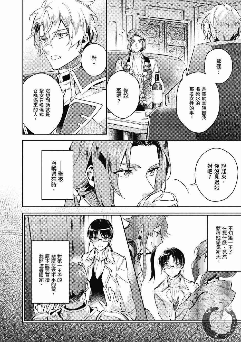 第 162 页