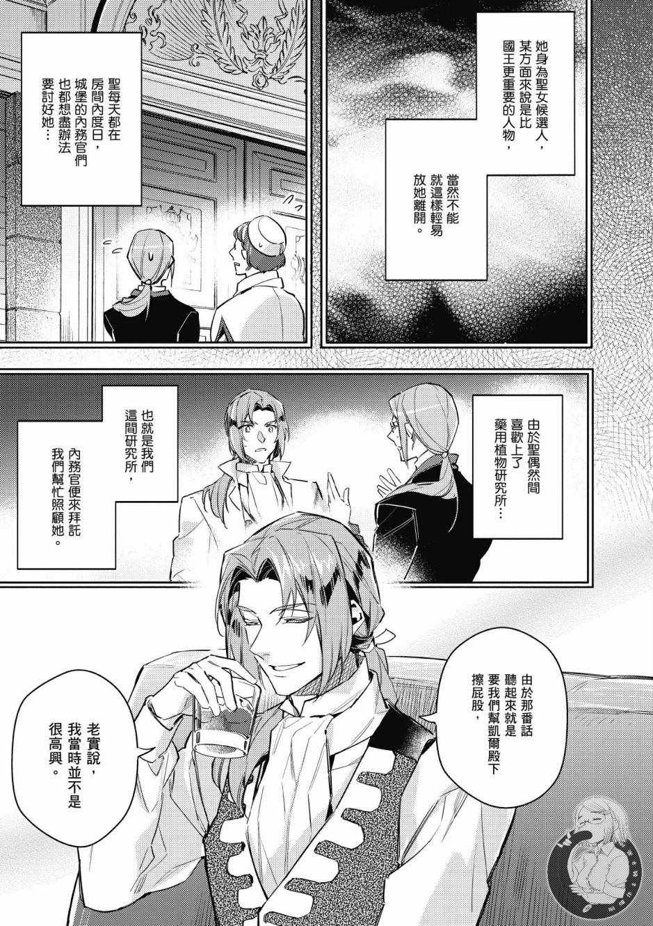 第 163 页