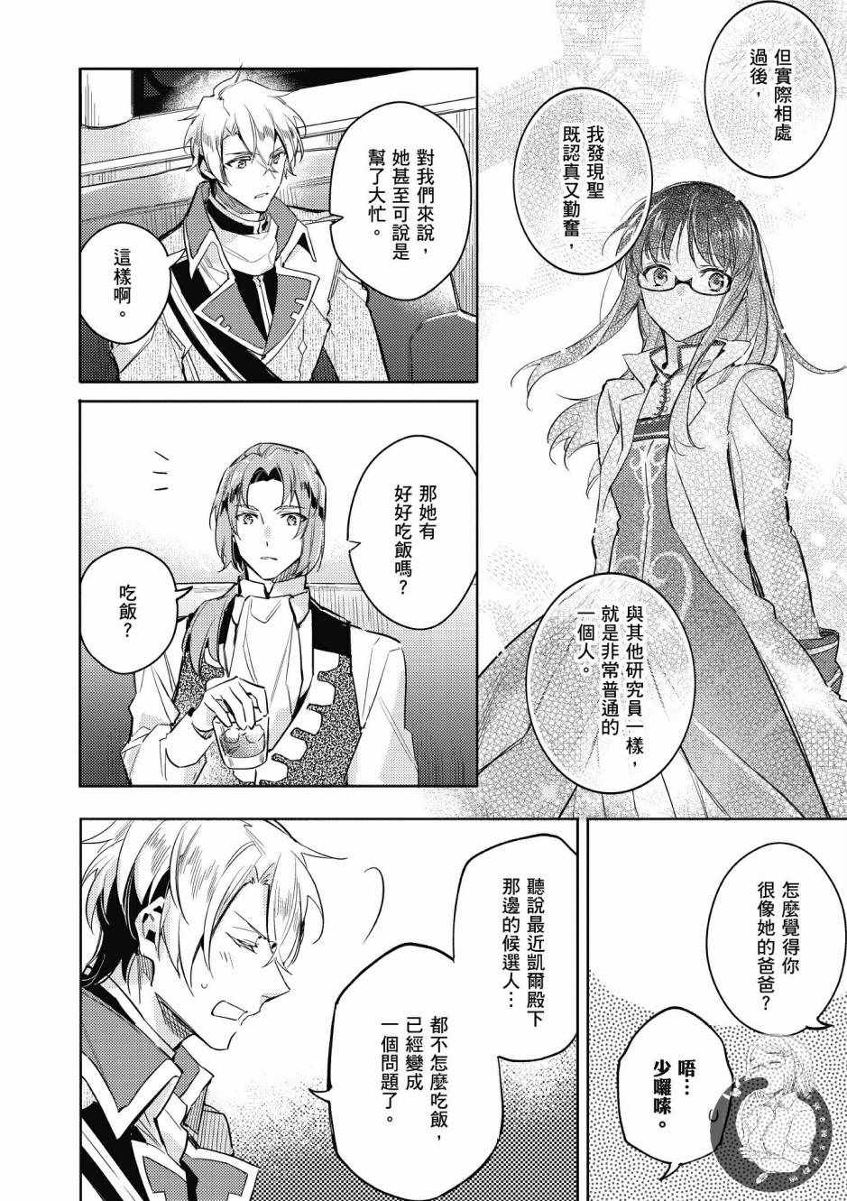 第 164 页