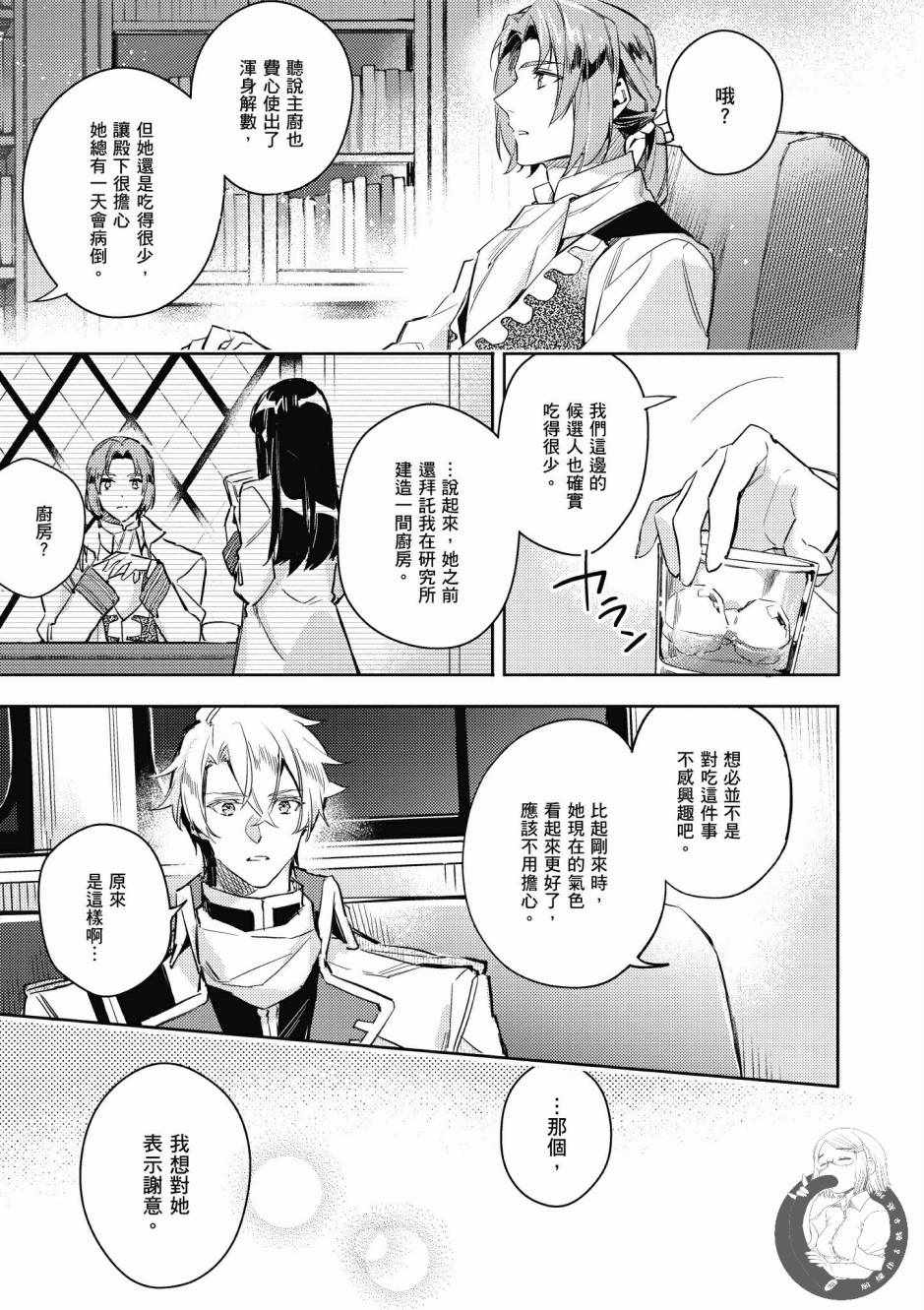 第 165 页