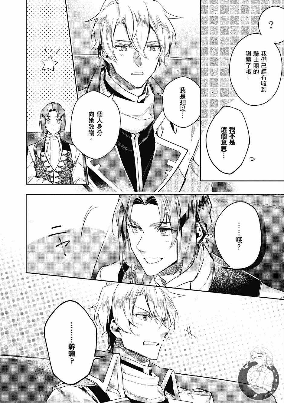 第 166 页