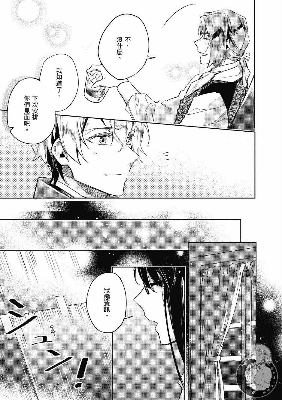 第 167 页
