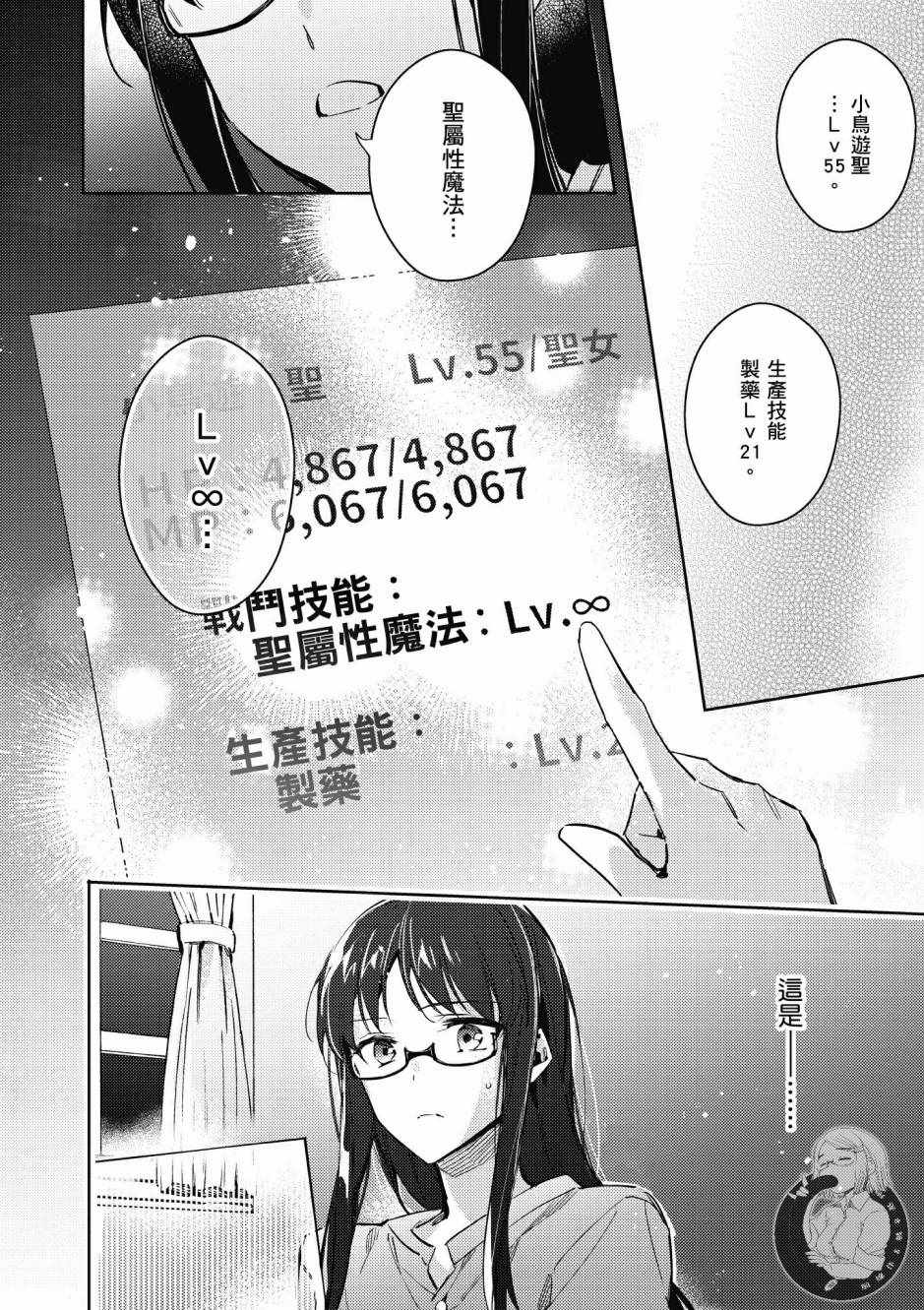 第 168 页
