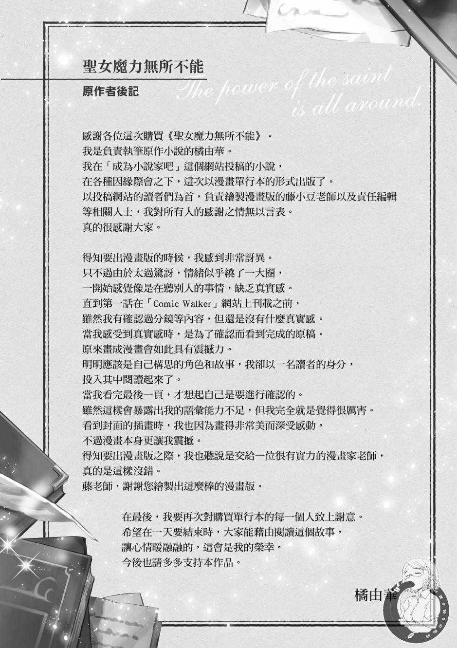 第 170 页