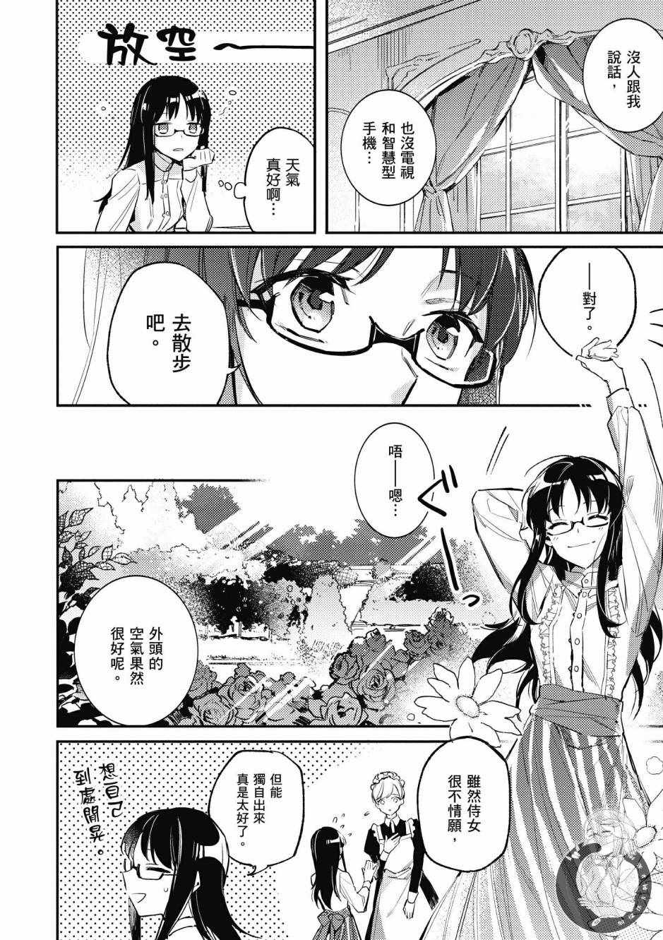 第 22 页