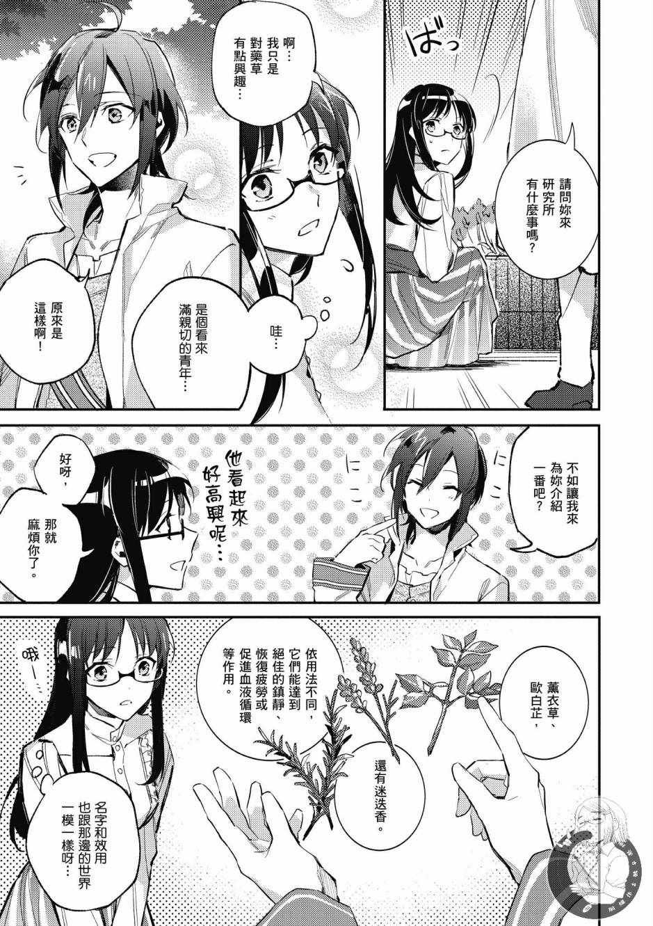 第 25 页