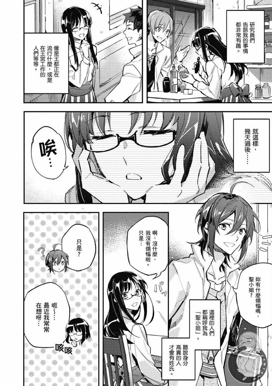 第 28 页