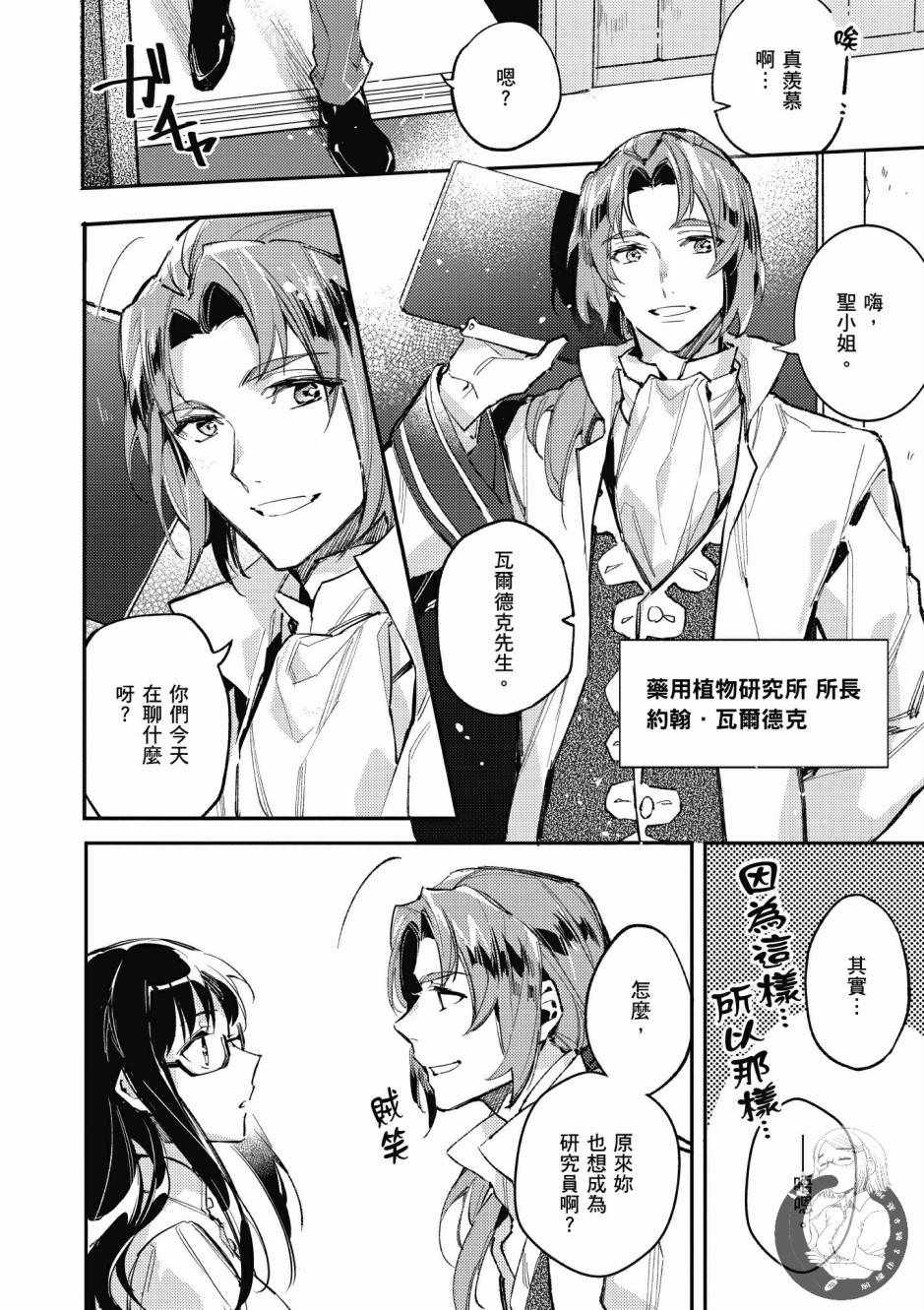 第 30 页