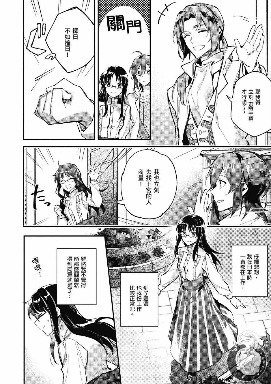 第 32 页