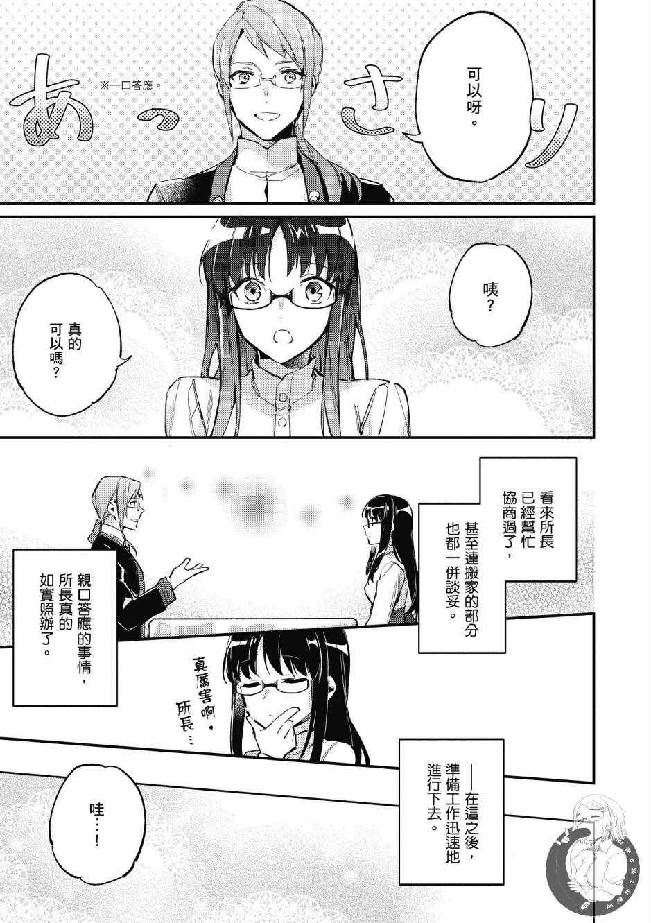 第 33 页