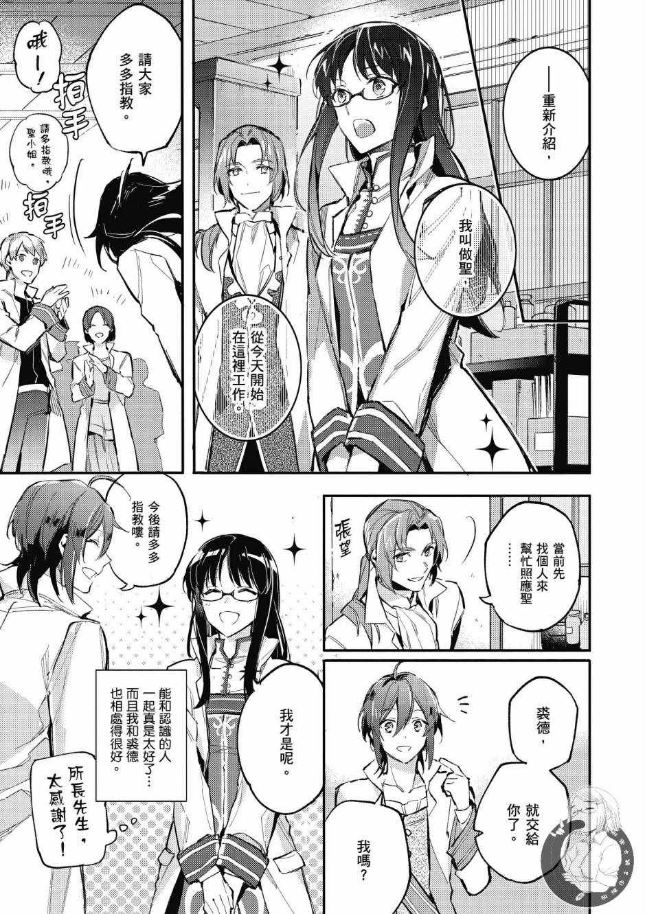 第 35 页