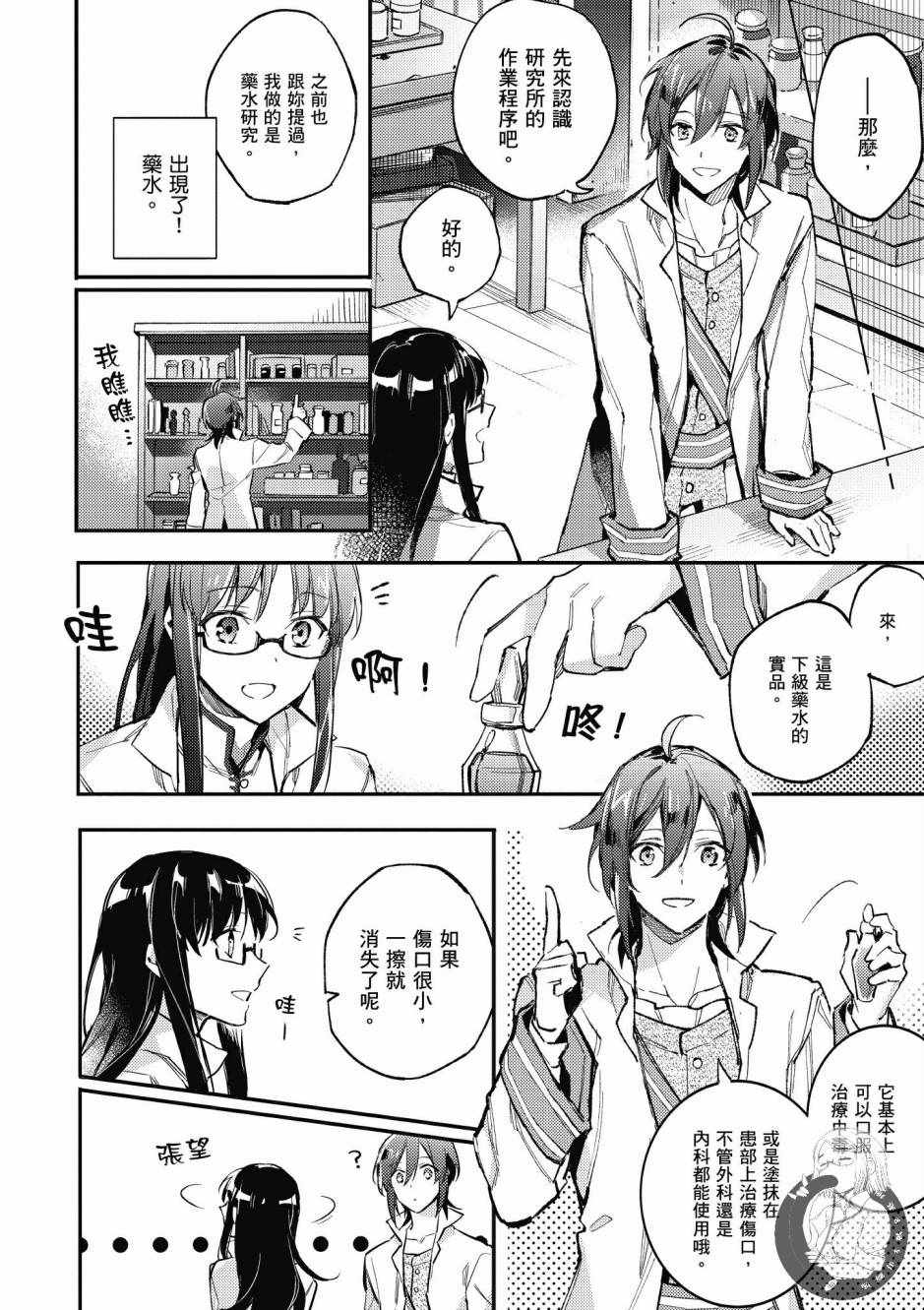 第 36 页