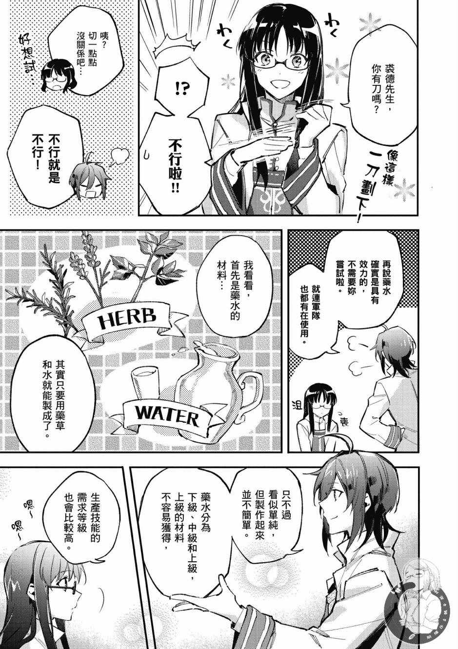 第 37 页