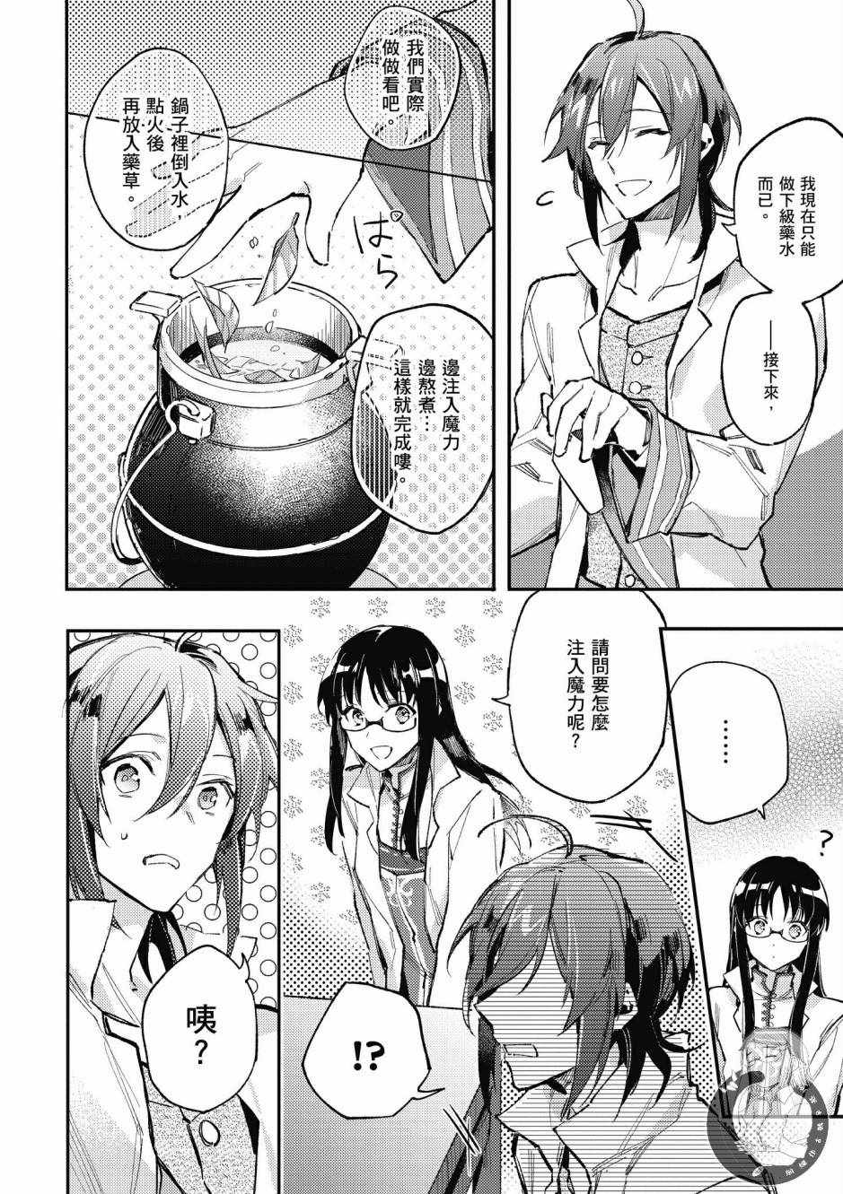 第 38 页