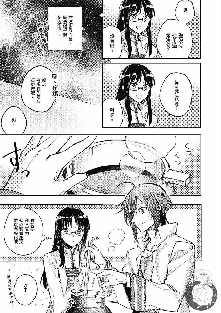 第 39 页