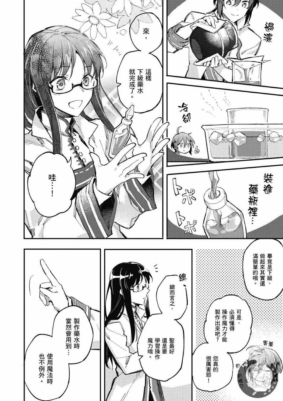 第 40 页