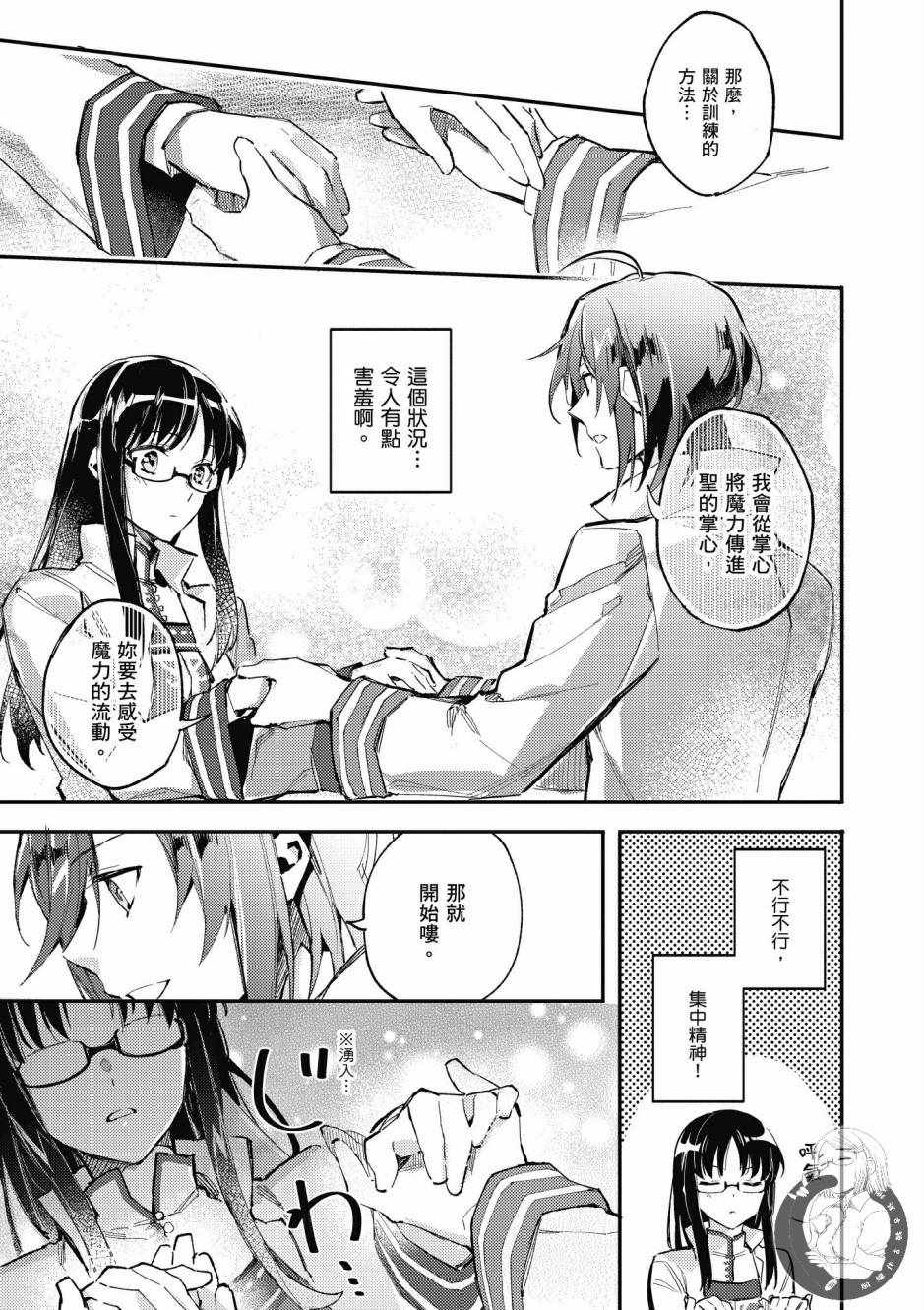 第 41 页