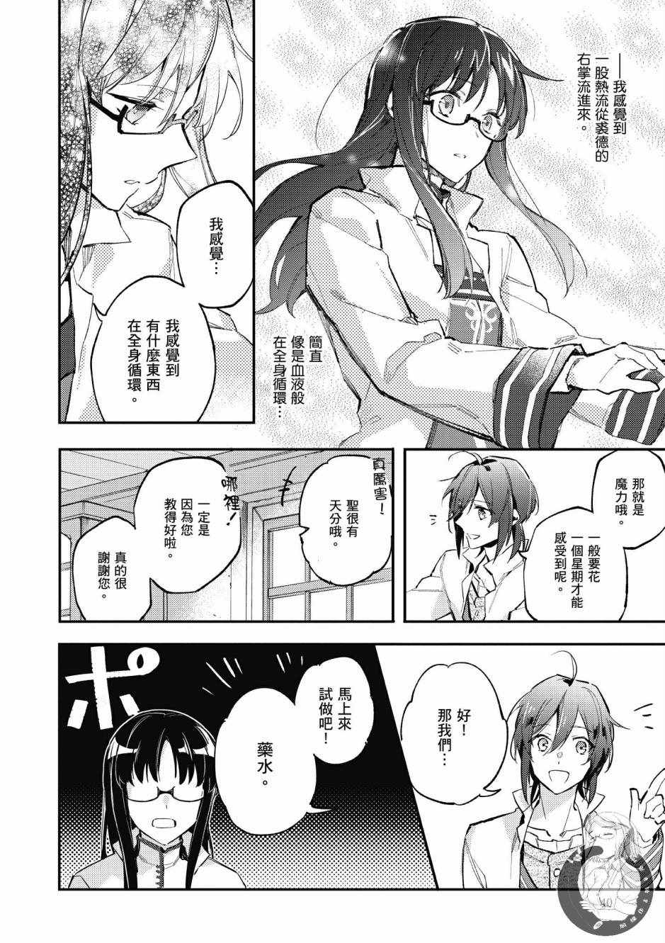 第 42 页