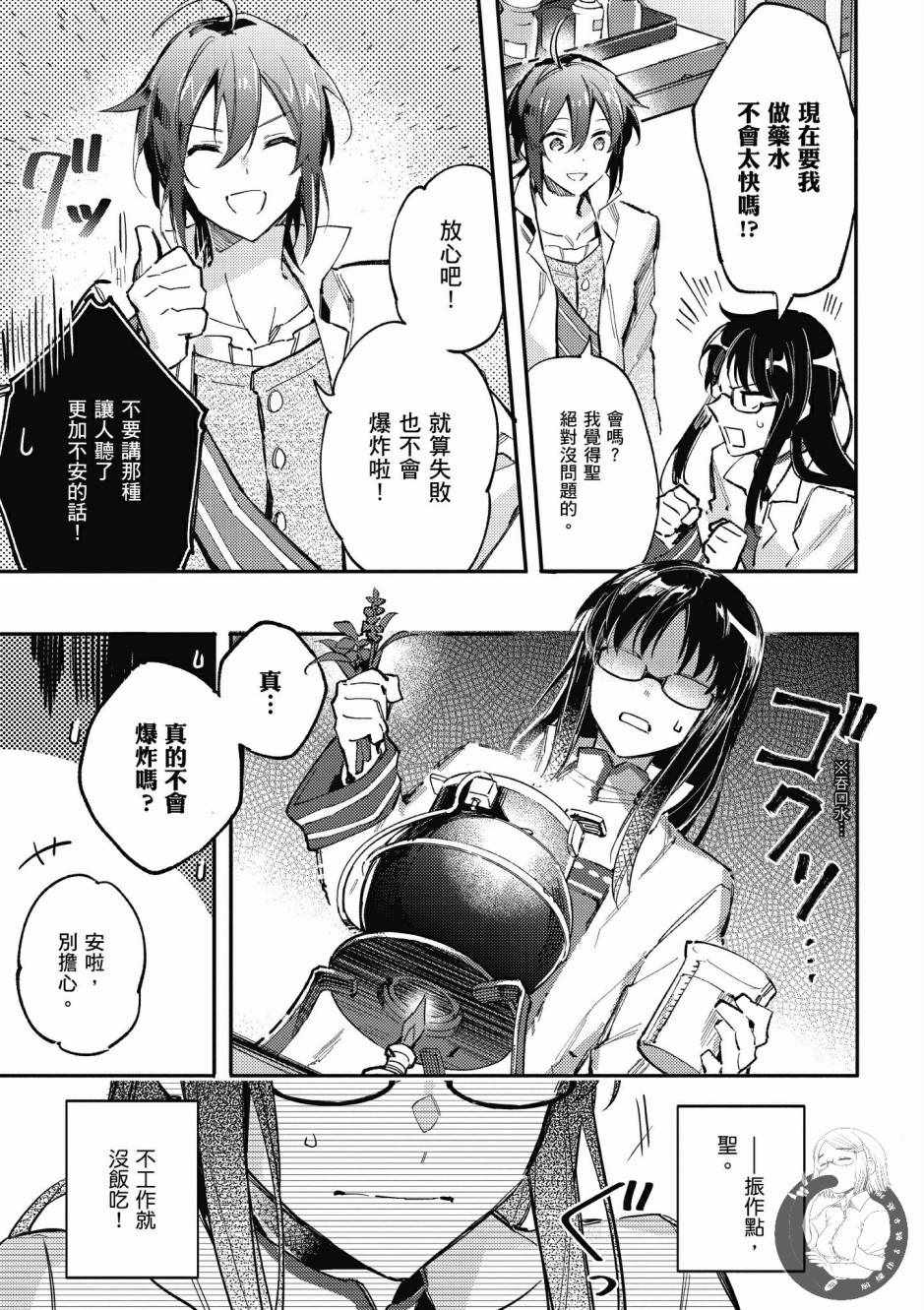 第 43 页