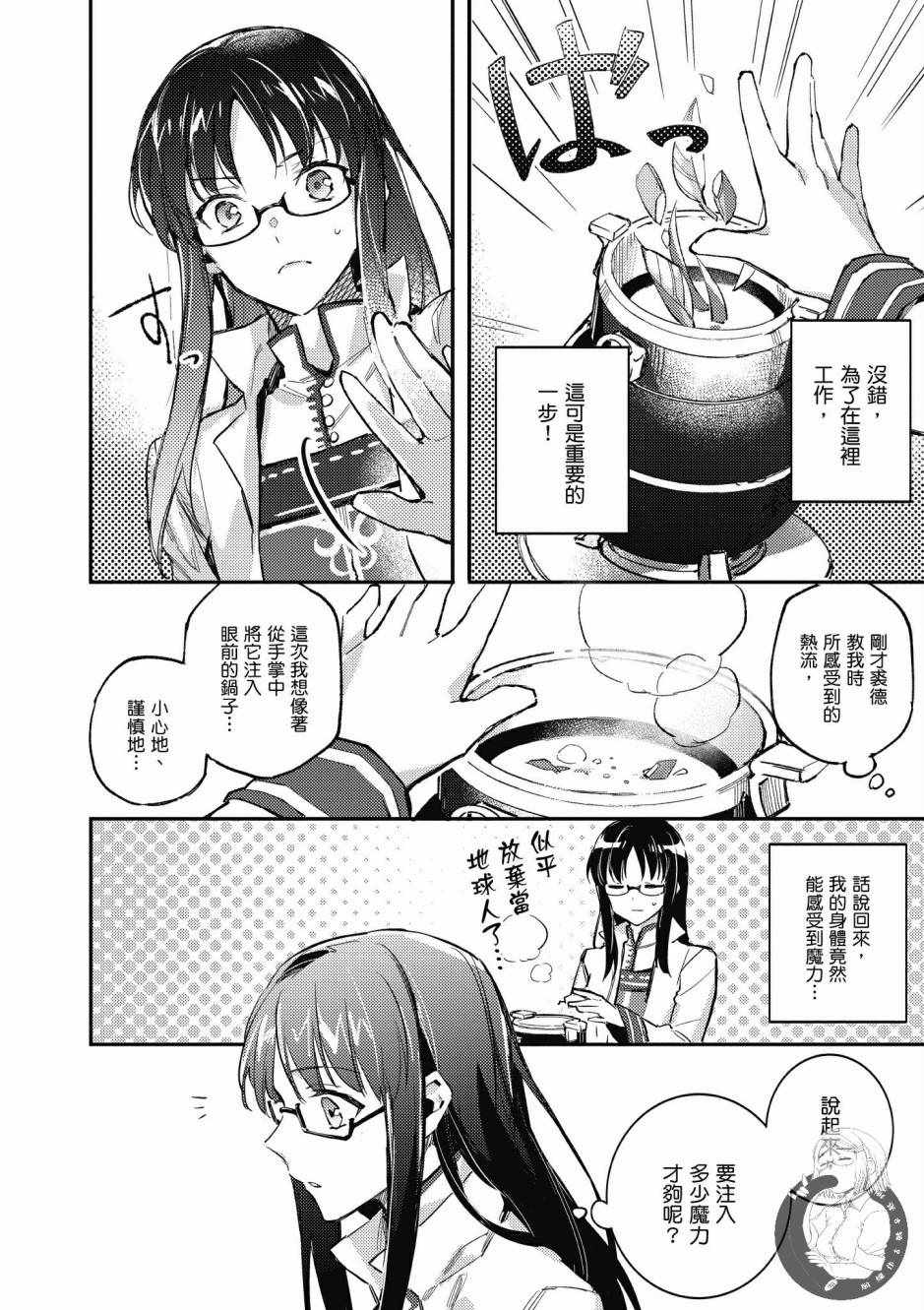 第 44 页