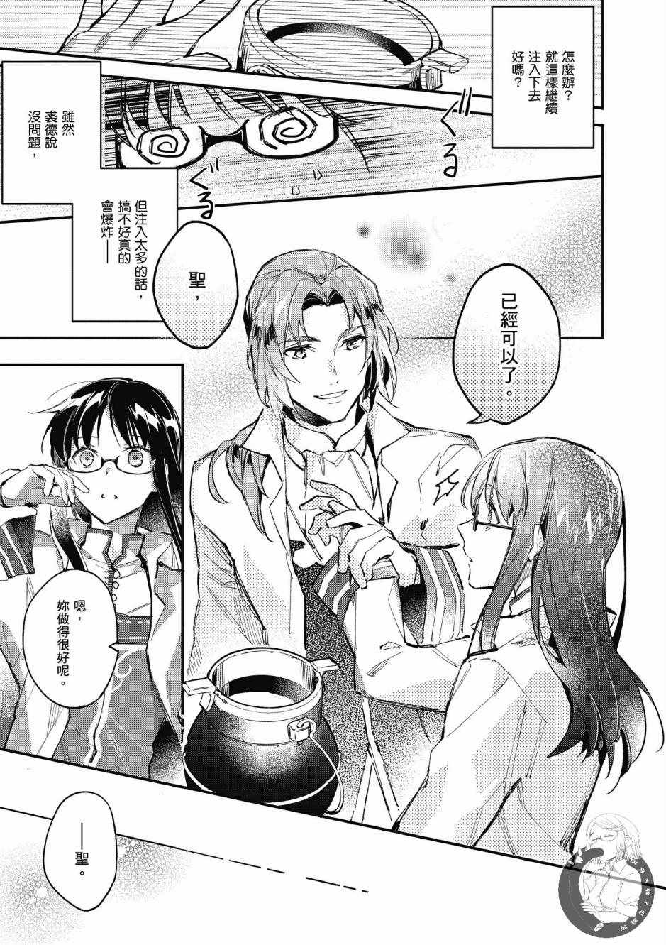 第 45 页