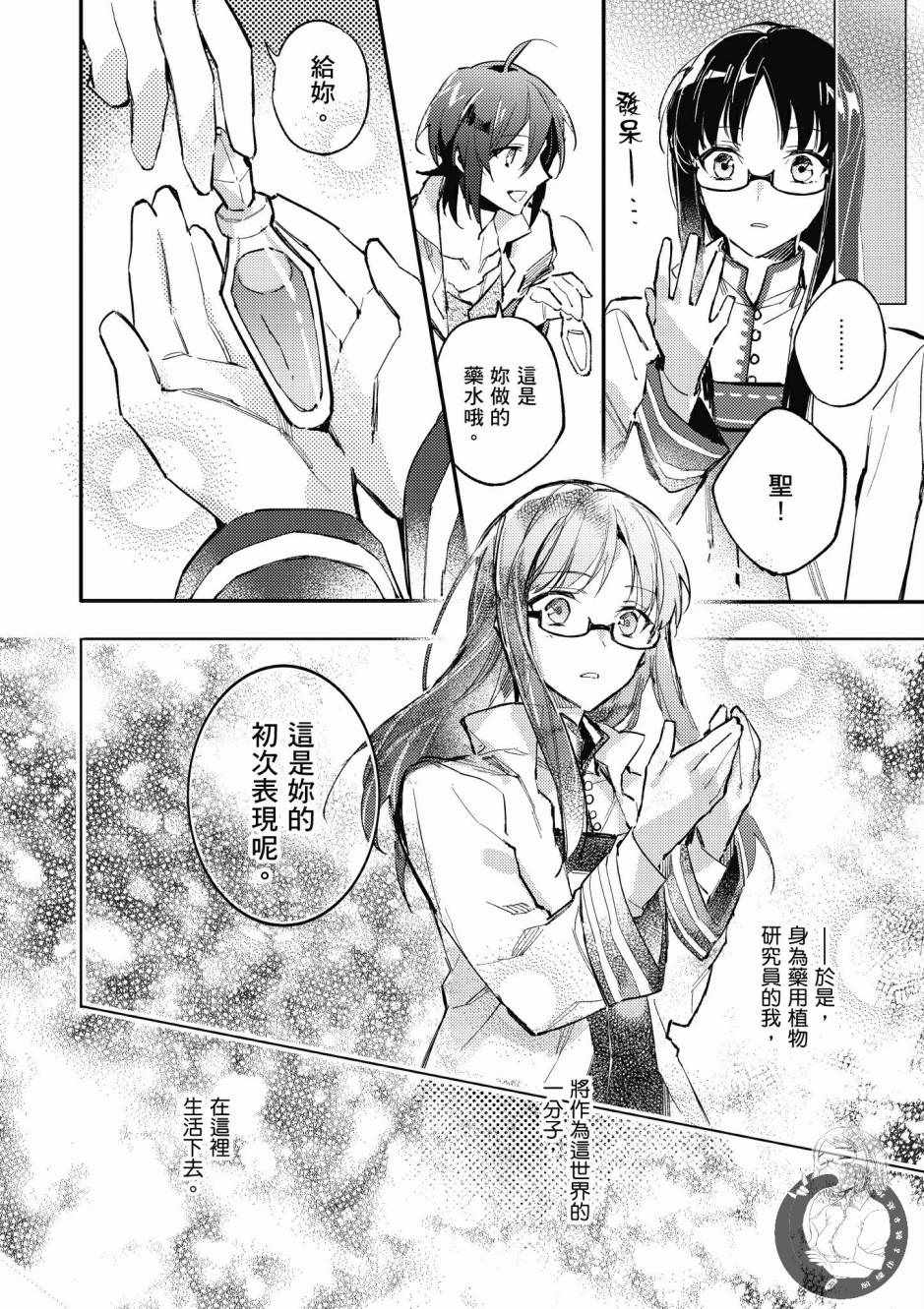 第 46 页