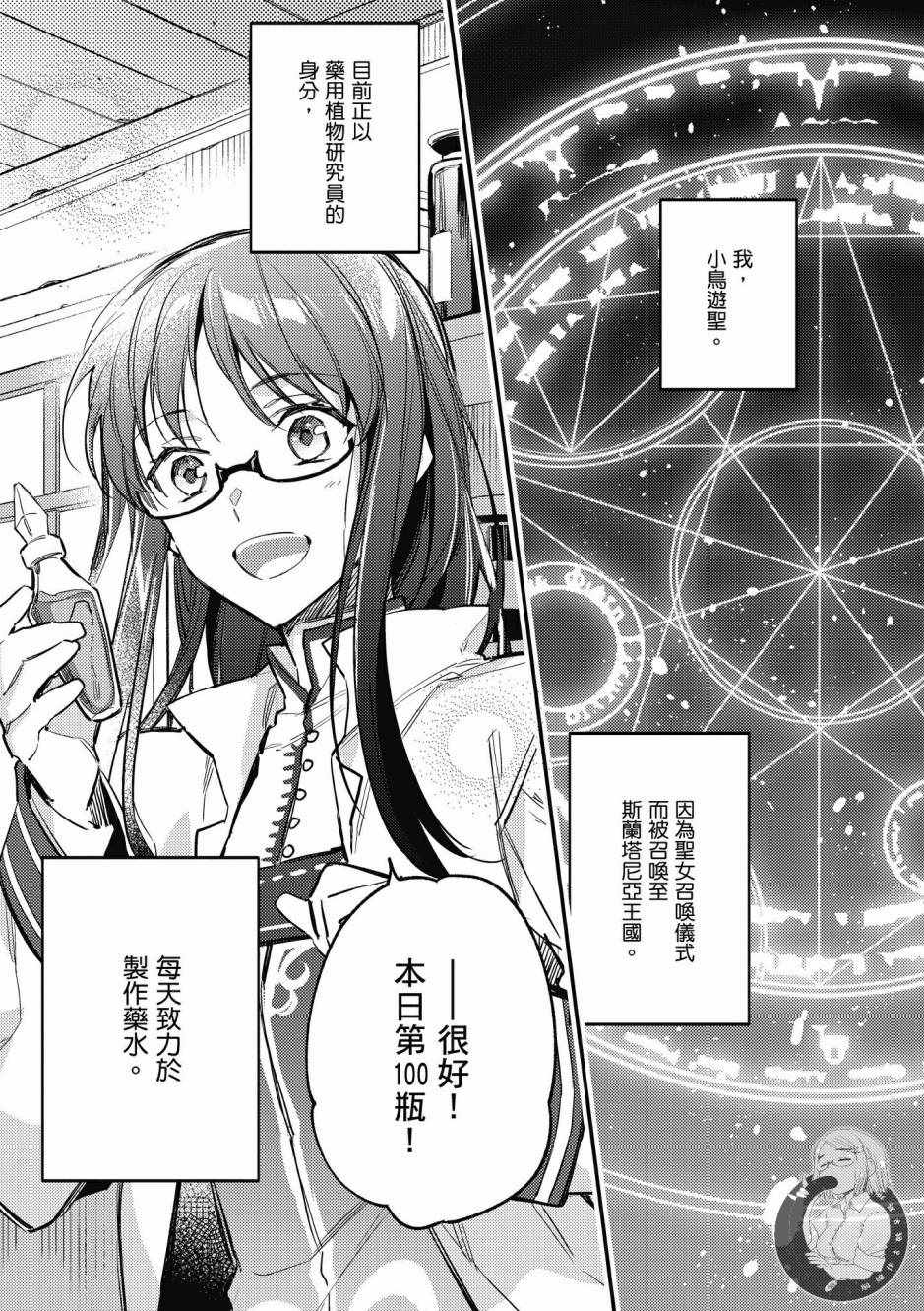 第 49 页