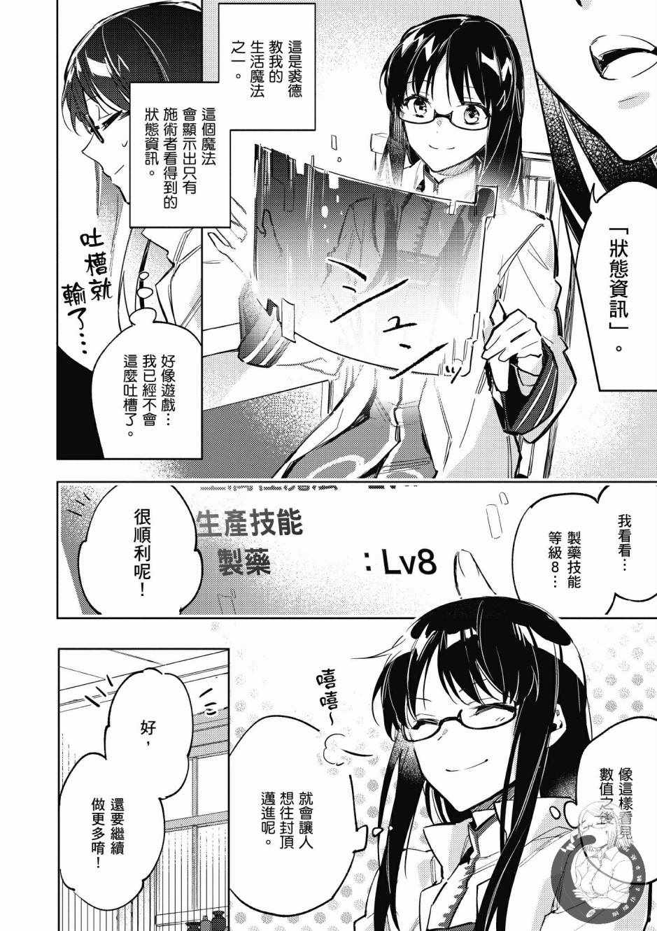 第 50 页