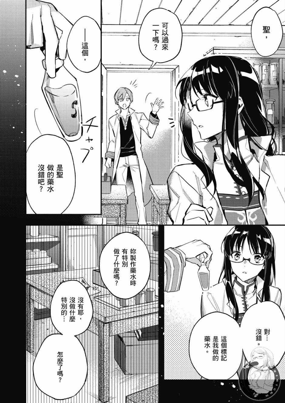 第 52 页