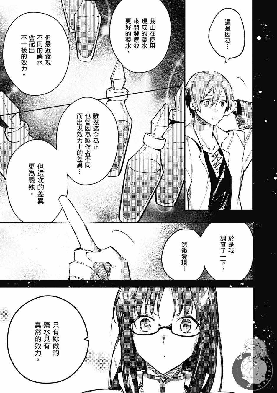第 53 页