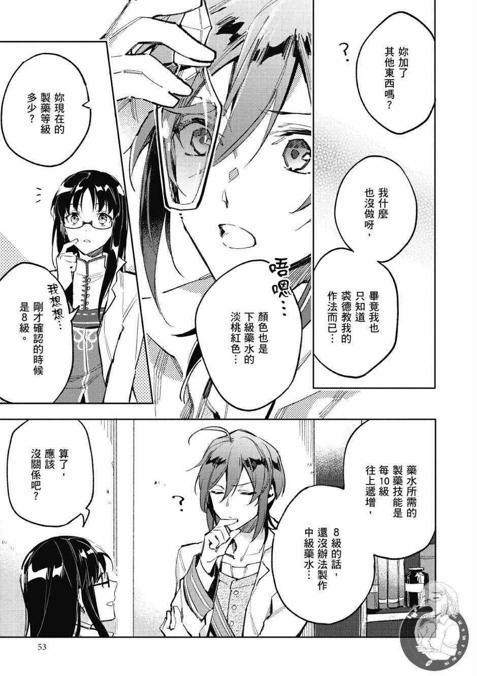 第 55 页