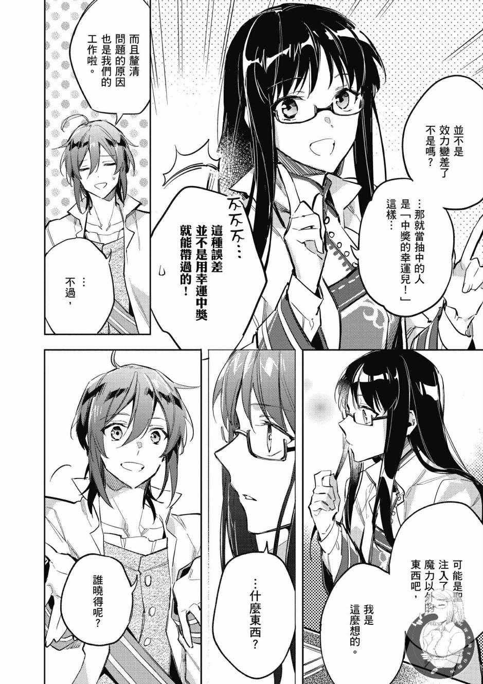 第 56 页