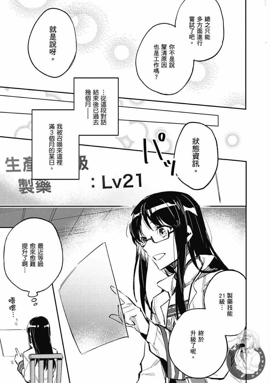 第 57 页