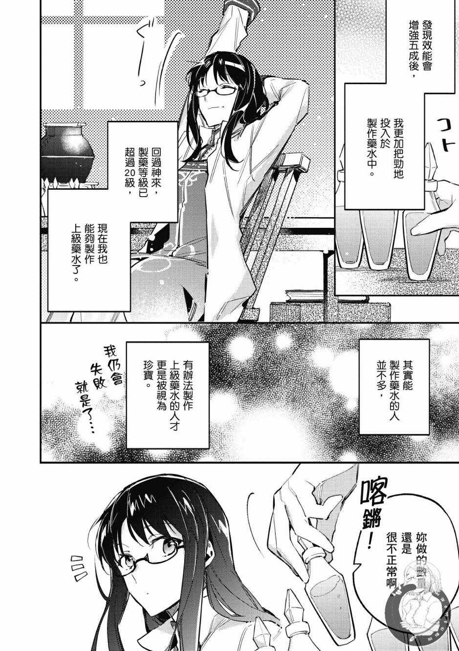 第 58 页