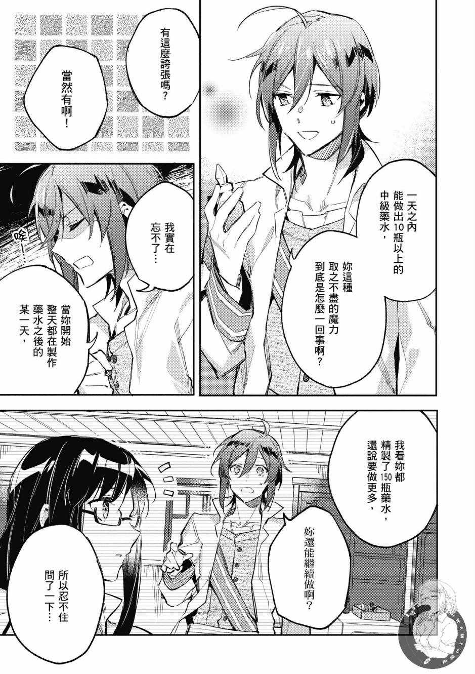 第 59 页