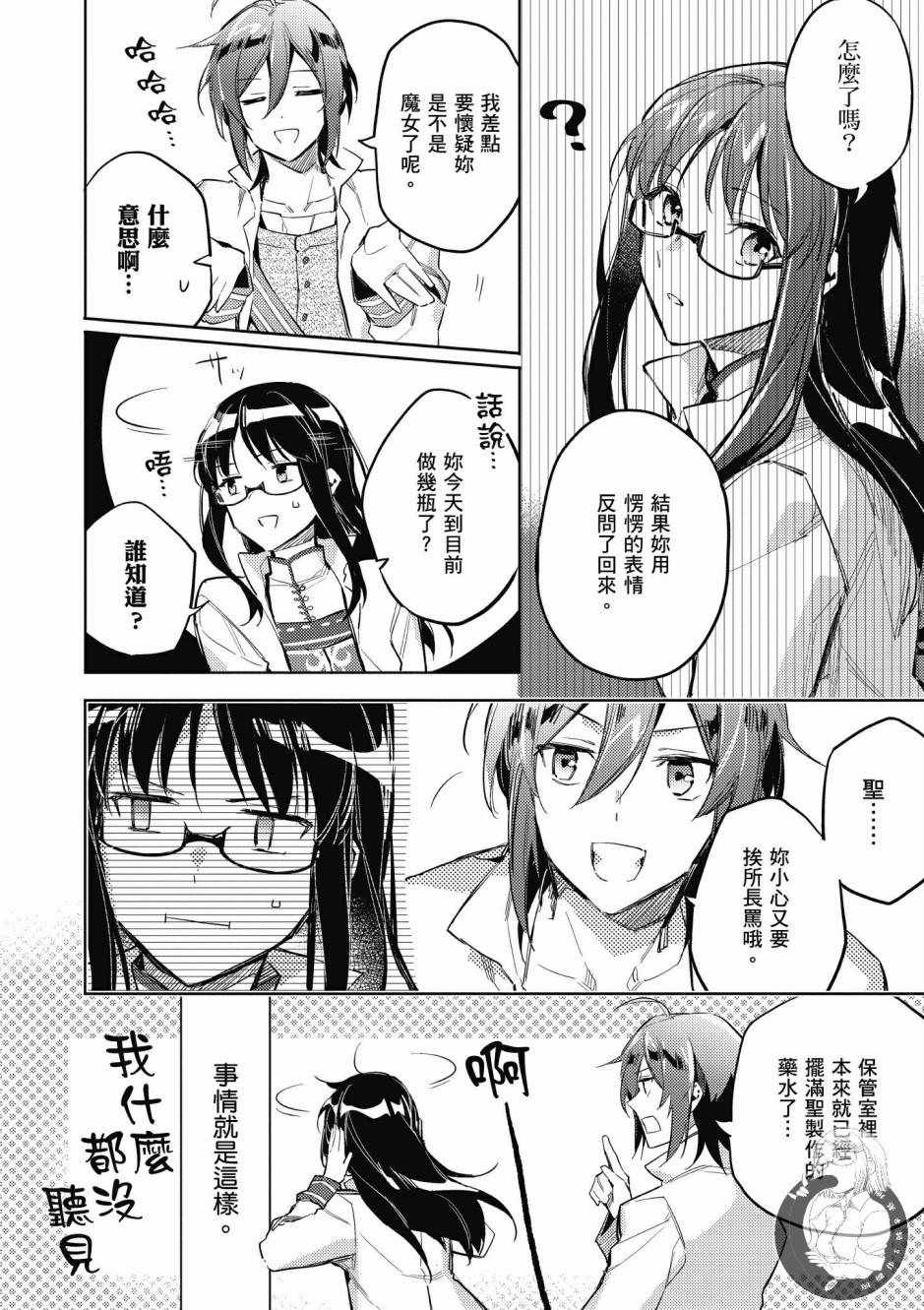第 60 页