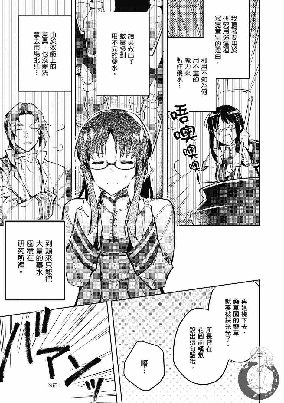 第 61 页