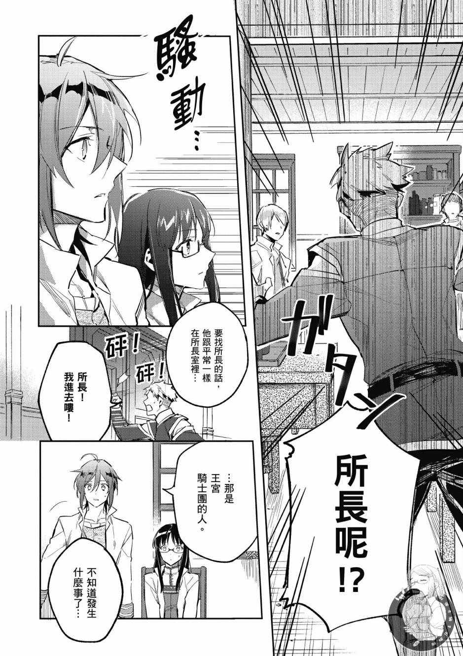 第 62 页