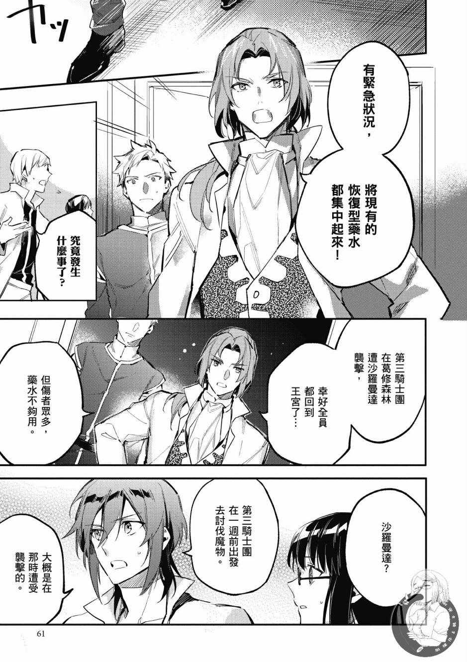 第 63 页